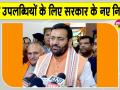 अब खेल उपलब्धियों पर बढ़ेगी तनख्वाह, हरियाणा सरकार ने जारी किये नए निर्देश!
