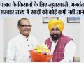 पंजाब के किसानों के लिए खुशखबरी, भगवंत मान सरकार राज्य में खादों की कोई कमी नहीं आने देगी