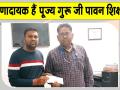 Honesty: इस पत्रकार ने गलती से खाते में आए हजारों रुपये असली मालिक को लौटाए