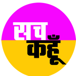 Sarvesh Kumar Picture