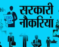 Air Force Jobs: 10वीं-12वीं पास युवाओं के लिए एयरफोर्स में भर्ती होने का सुनहरा मौका