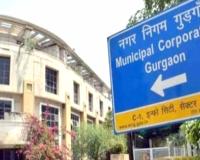 Gurgaon Municipal Corporation: गुरुग्राम नगर निगम ने जारी किए मानक एवं स्वीकृत वाटर मीटर लगाने के आदेश