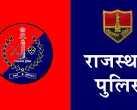 राजस्थान के इस पुलिस अधिकारी ने पेश किया इंसानियत का प्रेरणादायक उदाहरण