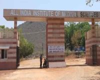 AIIMS Recruitment: एम्स में सीनियर रेजिडेंट पदों के लिए अभी करें आवेदन