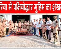 Bird Nurturing Campaign: पूज्य गुरुजी की पावन प्रेरणा से संगरिया में परिंडा अभियान का शंखनाद