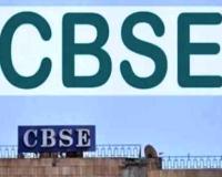 CBSE 10वीं के छात्रों के पास अंक सुधारने का अंतिम मौका! बिना लेट फीस शीघ्र करें आवेदन