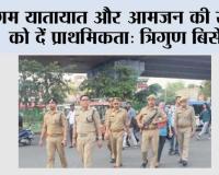 सुगम यातायात और  आमजन की सुविधा को दें प्राथमिकता: त्रिगुण बिसेन