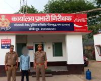 जेवर में रिश्तों का कत्ल, सौतेले पिता ने नाबालिग बेटी की हत्या, आरोपी गिरफ्तार