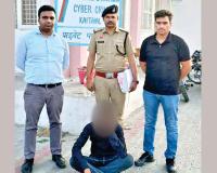 विदेश से जानकार बनकर 23 लाख की ठगी के मामले में आरोपी गिरफ्तार