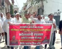 हांसी में फायर ब्रिगेड कर्मचारियों की हड़ताल शुक्रवार को 17वें दिन भी जारी रही