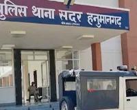 Hanumangarh News: जमीन पर काश्त को लेकर विवाद में खेत में काम कर रहे युवक पर हमला 