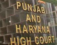 Judicial Reshuffle in Haryana: हरियाणा में न्यायिक फेरबदल: 46 जिला एवं सत्र न्यायाधीशों के तबादले, कई अहम नियुक्तियां
