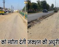 हनुमानगढ़ जंक्शन में अधूरी सड़कें बनी जी का जंजाल, हादसों का बढ़ा खतरा