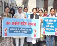 Rally: नारी शक्ति वंदन अधिनियम के समर्थन में निकाली रैली, फूंका पुतला
