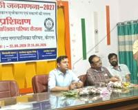 नगर की जनगणना हेतु प्रशिक्षण शुरू, एसडीएम ने किया शुभारंभ