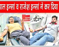 कल्याण नगर व उपकार कॉलोनी के इन सेवादारों को बापू मग्घर सिंह जी इंटरनेशनल ब्लड सेंटर ने मेडल पहनाकर किया सम्मानित