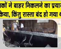 Rajasthan Fire News: राजस्थान में कबाड़ के गोदाम में 7 साल की बच्ची सहित 4 लोग जिंदा जले