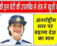 ऑस्ट्रेलिया में चमकी सरसा के डिंग मंडी की ये छोरी, अंतरराष्ट्रीय स्तर पर की बड़ी उपलब्धि हासिल