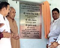 राजकीय स्कूल में 8 लाख की लागत से बनी कंप्यूटर लैब का किया उद्घाटन