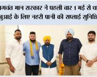 रुस्तम-ए-हिन्द पहलवान प्रीतपाल फगवाड़ा 'आप' में शामिल