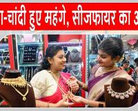 Gold-Silver Price Today: सोने-चांदी में तेजी का रुख, अमेरिका-ईरान में सीजफायर का असर