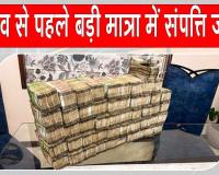 Tamil Nadu Elections: चुनाव से पहले चुनाव अधिकारियों की बड़ी कार्रवाई! नकदी सहित 1,200 करोड़ की सामग्री जब्त