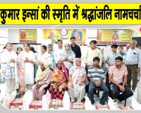  Dabwali : 11 जरूरतमंदों को राशन देकर शरीरदानी अशोक इन्सां को भावभीनी श्रद्धांजलि
