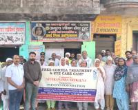 जटमुझेड़ा में नि:शुल्क नेत्र एवं कॉर्निया जांच शिविर का आयोजन