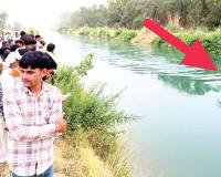 संदिग्ध परिस्थितियों में भाखड़ा नहर में गिरी कार, चालक लापता