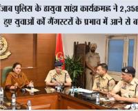 पंजाब पुलिस के ‘युवा सांझ कार्यक्रम’ ने 2,358 भटके हुए युवाओं की ऑनलाइन पहचान कर उन्हें गैंगस्टरों के प्रभाव में आने से बचाया