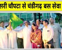 Haryana Roadways: अब नाथूसरी चौपटा से सीधी चंडीगढ़ जाएगी हरियाणा रोडवेज बस