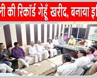 डबवाली ने रिकॉर्ड गेहूं खरीदकर रचा इतिहास