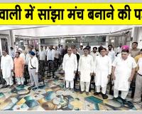 डबवाली में सामाजिक-धार्मिक संगठनों की बड़ी बैठक, हुई सांझा मंच बनाने की पहल
