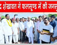 जेजेएम में राजस्थान को 4800 करोड़ स्वीकृत कराकर आया हूं -शेखावत