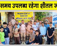 गुरु की प्रेरणा से प्रारंभ किया जल सेवा केंद्र