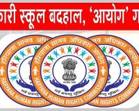 नूंह के सरकारी स्कूल दिन में पाठशाला रात में पशुशाला! 