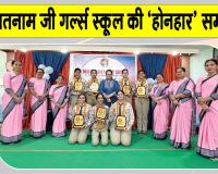 शाह सतनाम जी गर्ल्स स्कूल, श्री गुरुसर मोडिया के टापर्स सम्मानित
