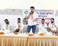 कर्मचारियों के अधिकारों और निजीकरण के विरोध की उठी आवाज 