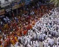 Jain Community Protest: रीवा हादसे का जैन समाज ने जताया जोरदार विरोध, निष्पक्ष जांच की मांग
