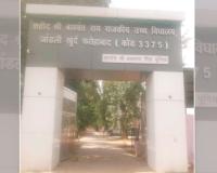 जांड़लीखुर्द स्कूल बना सीनियर सेकेंडरी, अब गांव में ही होगी 11वीं-12वीं की पढ़ाई