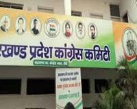 झारखंड कांग्रेस की 'पॉलिटिकल अफेयर्स कमेटी' में 36 दिग्गज हुए शामिल