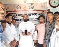 स्व-गणना हेतु नपा अध्यक्ष शमशाद अहमद के आवास पर पहुंची टीम