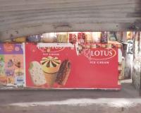 Theft News: परचून की दुकान का शटर उखाड़ कर दस हजार रुपए चुराए