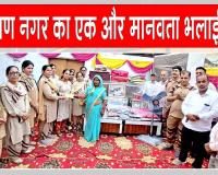 कल्याण नगर की साध-संगत ने इंसानियत व सेवा भावना की मिसाल की पेश