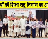 मनोहर लाल खट्टर ने छात्राओं को वितरित की साइकिलें, ''बेटियों की शिक्षा राष्ट्र निर्माण का आधार''