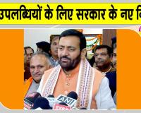 अब खेल उपलब्धियों पर बढ़ेगी तनख्वाह, हरियाणा सरकार ने जारी किये नए निर्देश!