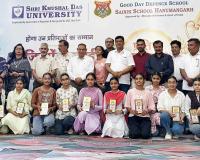 दो हजार से अधिक मेधावियों का हुआ सम्मान 