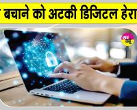 नगर परिषद श्रीगंगानगर स्वच्छता से कोसों दूर