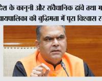  देश के कानूनी और संवैधानिक ढांचे तथा माननीय न्यायपालिका की बुद्धिमत्ता में पूरा विश्वास रखती है: HAMPTON SKY REALTY LIMITED 