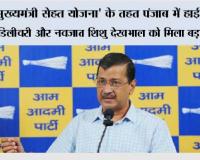 नीट के बाद अब सीबीएसई मूल्यांकन में गड़बड़ी, शिक्षा मंत्री को बर्खास्त करें प्रधानमंत्री: केजरीवाल